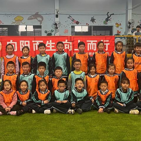 健康运动，快乐阳光———龙口市实验小学2023级15班冬季趣味运动会