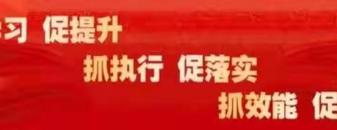 党建引领ℓ德育先行—兰州新区实验教育联盟第十小学举办首届班主任基本功比赛