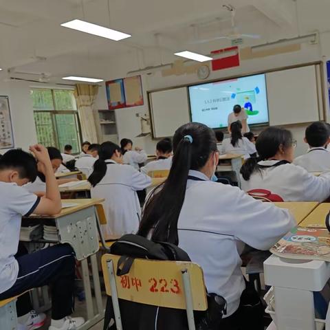 “教”学路漫漫，“研”途皆风景-----初中数学教学研讨