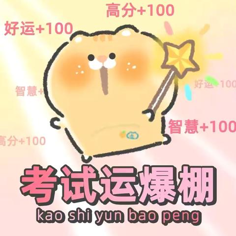 阿法思库四年级下册期末总结