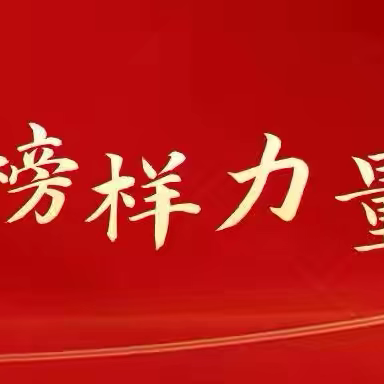 追求卓越势如虹  热辣滚烫正青春———平阴四中2022级初三年级上学期期中考试表彰大会