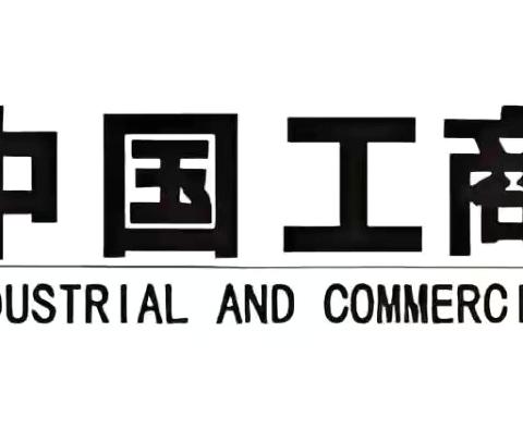 深耕乡村沃土 金融服务上门
