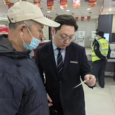 中国工商银行乌鲁木齐温泉路支行温情护航银发岁月