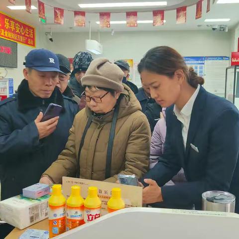 梨树奉化支行“敬长日”践行金融惠民服务