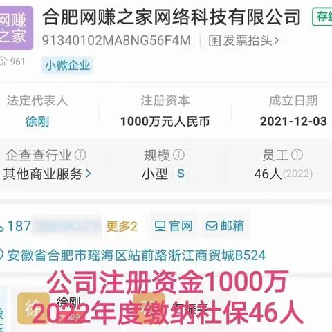 潮玩西游 公司实力介绍