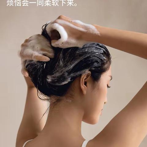 洗头调理方法