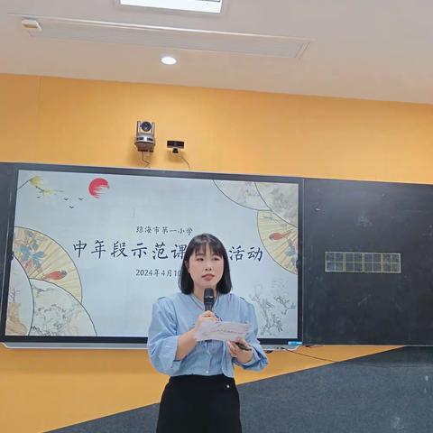 教以共进    研以致远———琼海市第一小学语文组年段示范课研讨活动