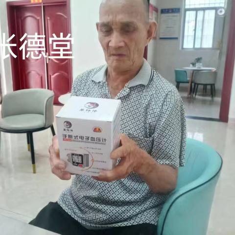 爱心脉动，党徽闪耀 党员王向阳捐赠电子血压计
