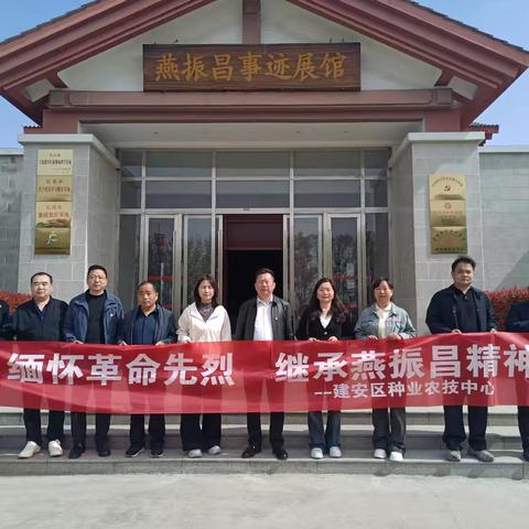 建安区种业发展和农业技术推广中心的简篇