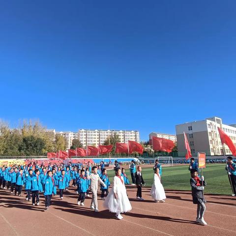 集宁区第二实验小学第七届秋季趣味运动会