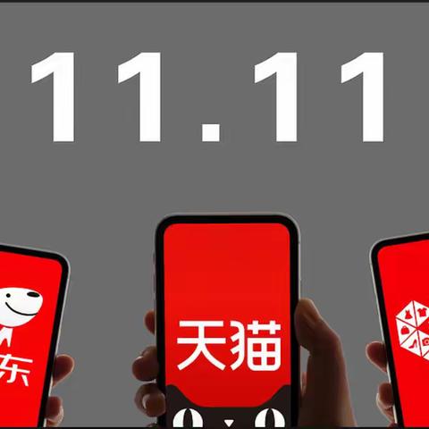 2025年“惠购湖北”线上零售消费券活动第三轮报名正式开启!携手唯品会11.11抢先钜惠!