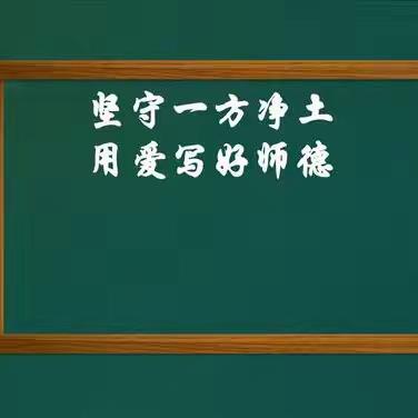 送教下乡润身心  高效引领促成长