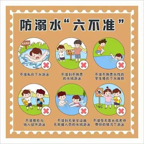倘塘镇中心学校关于2025年春季学期暑假放收假的通知及温馨提示