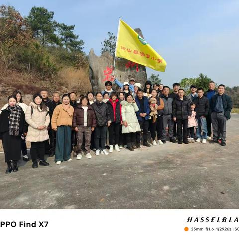 冬日健步走 奋进迎新年——赣州市林业局赣县分局开展健步走活动