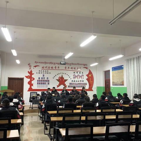 玉树四高学生会每周工作动态“校园欺凌排查会”