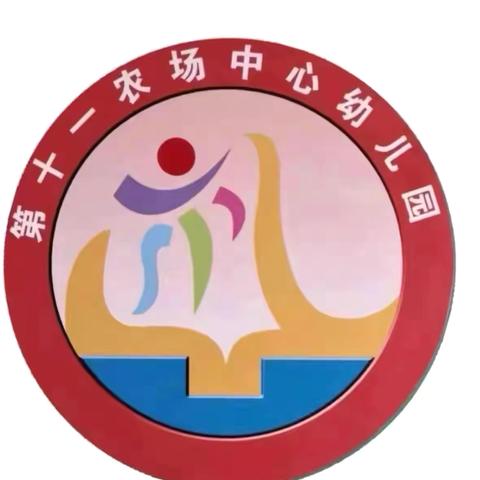 【营养食谱】 ‍曹妃甸区第十一农场中心幼儿园一周美食回顾