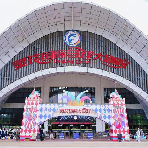 探索动物奥秘 感悟生命成长 --------2023级5班