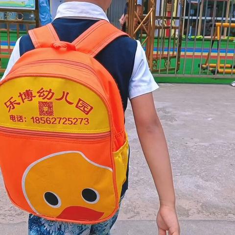 乐博幼儿园 招生简章