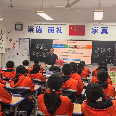 中医文化进校园 株洲市二中莲花中学 2316班
