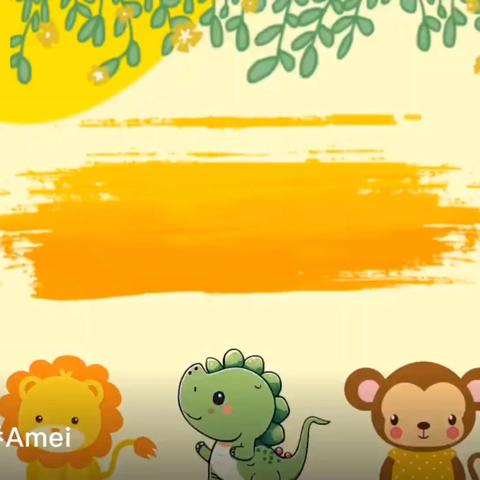 冬日暖阳，快乐成长