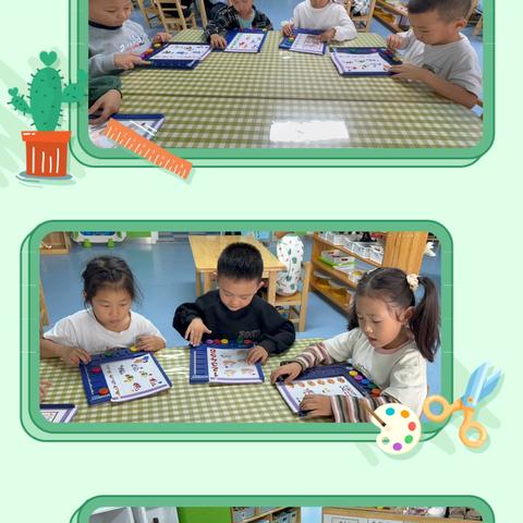 童真岁月，不负时光