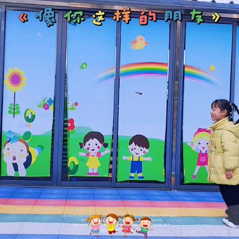 春回大地，新学期启航——童心大二班