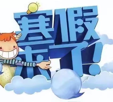 致全区学生和家长的一封信