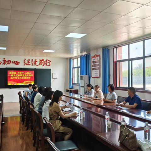 【听课说课】面对面 手把手 心贴心———建安区教研室深入魏风路初级中学全天听课活动