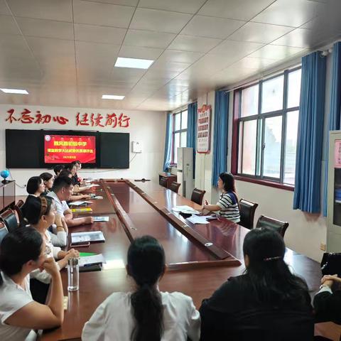 以赛促教展风采 匠心筑课共成长——魏风路初级中学2025年秋季课堂教学大比武暨优质课评选活动纪实