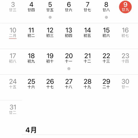 心情的重要