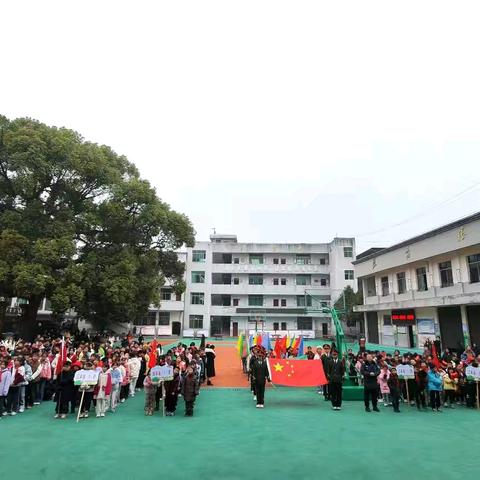 “绽放体育风采 激发强国力量”﻿龙潭镇龙东小学第三届学生运动会
