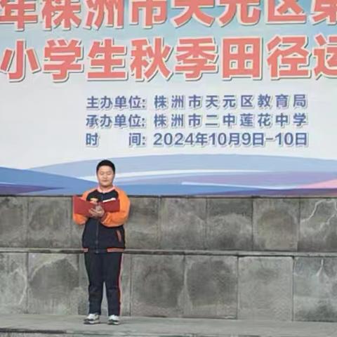 2305班10月总结