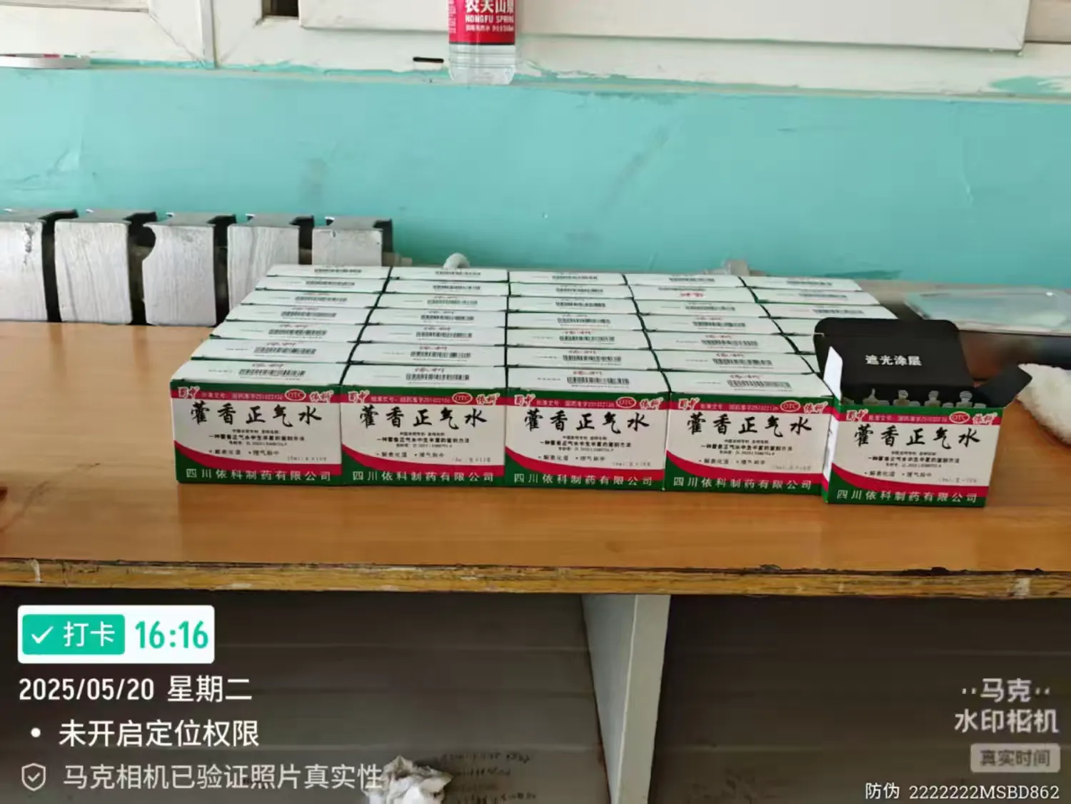简篇-炎炎夏日送清凉，防暑降温润心田