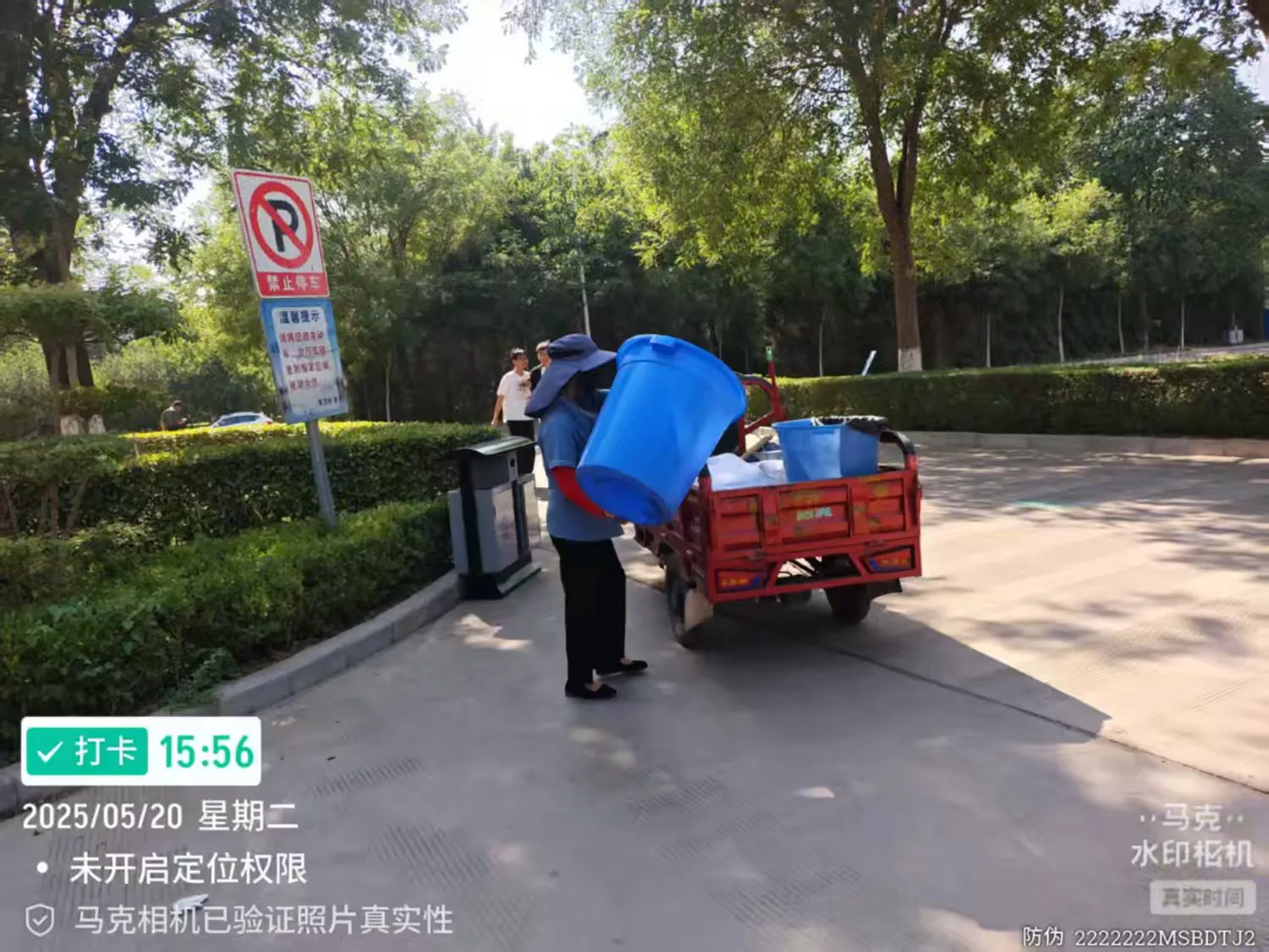 简篇-炎炎夏日送清凉，防暑降温润心田