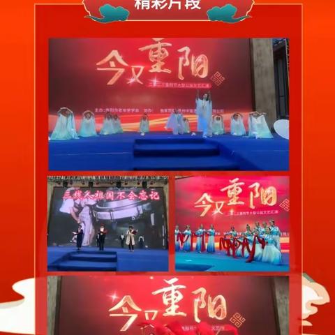 重阳敬老情，关爱在社区