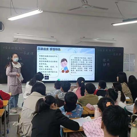 导之有法  读之有趣——舞钢市第二小学“整本书阅读”导读课活动