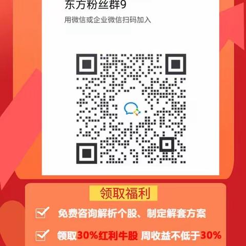 【东方】一路狂飙