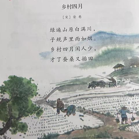 体悟农耕智慧，传承劳动精神——长郡月亮岛学校初夏研学活动