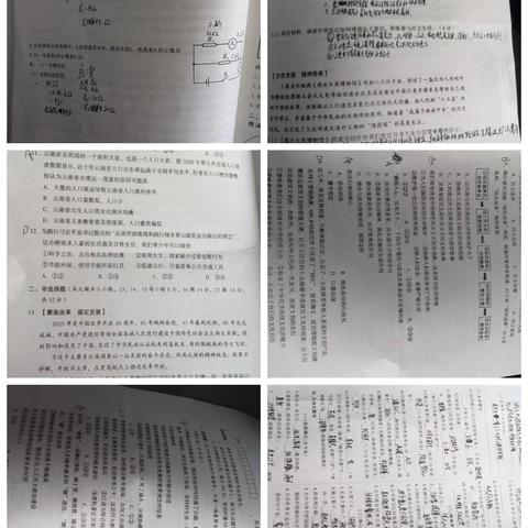 霸气雄图组小组总结