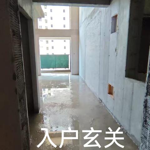 2024/7/4 中建桃李九章14栋02和05户型施工进度