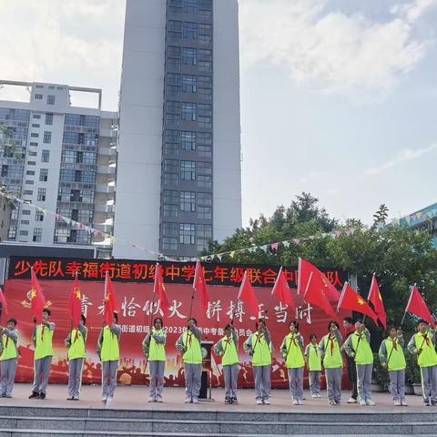 实习教师第十三周美篇