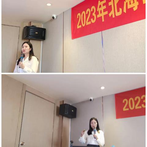 专家引领明方向，聚力课题促成长——2023年北海市铁山港区雁阵工程教师能力提升培训班