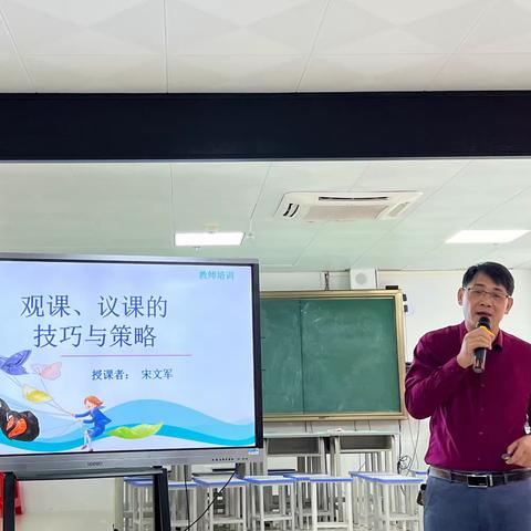 “教”以潜心，“研”以致远——廉江市2023年粤东粤西粤北小学及学前教育教师全员轮训廉城（3）班