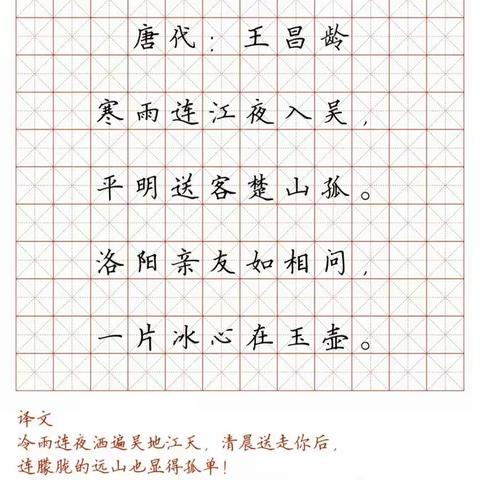 中小学生练字的好处