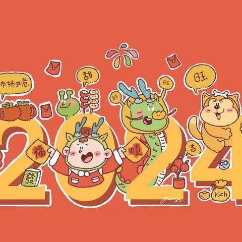 风华正茂龙腾飞 砥砺前行谱新篇 ——广南县八宝镇初级中学校2024年春季学期开展一系列开学活动