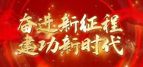 共育共进   不负韶华 ——广南县八宝镇初级中学校召开﻿2024年春季学期七、八年级学生家长会