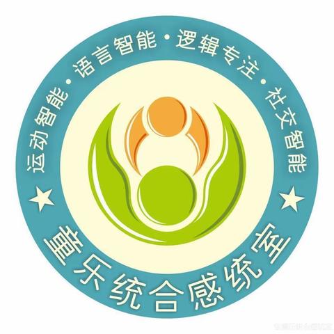 孩子前庭发展好不好，看他转圈第一反应就知道