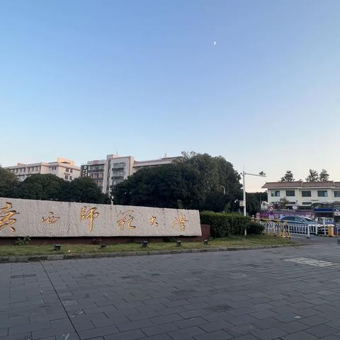 秋意渐浓桂花香，共同学习促成长——2023年“国培计划”柳州市统筹项目·农村小学骨干校长研修班第四组学习简报