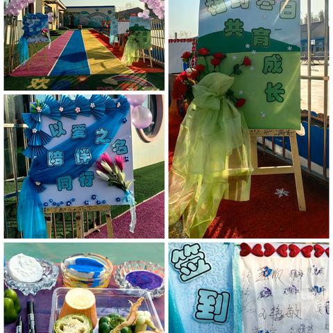 相约冬日，共育成长——出头岭镇夏立庄中心幼儿园家长开放日活动