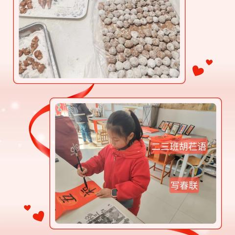 童心绽风采，实践伴成长———商城县第五小学二年级寒假德育特色作业成果展示